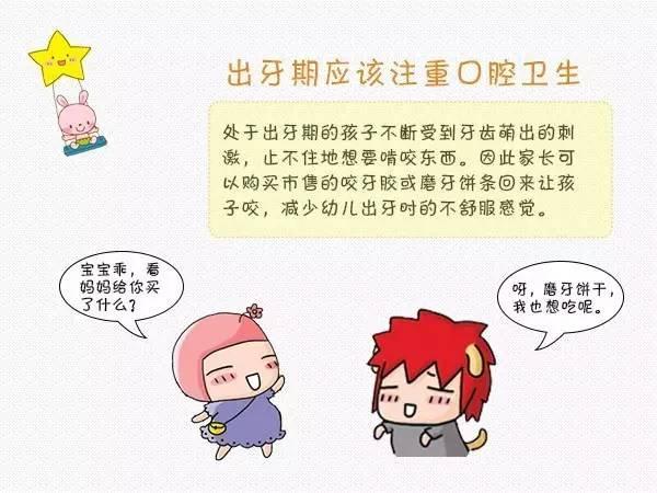 宝宝断奶发热怎么办
