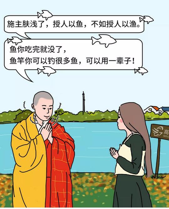 财务人的工资有多高?三万多一点?我信你个鬼!