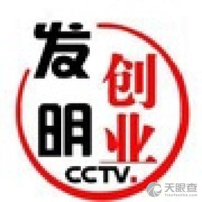 我爱发明创业项目