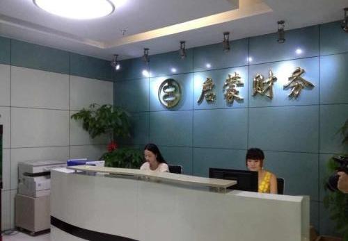 2017年创业公司地址变更怎么做材料有哪些?