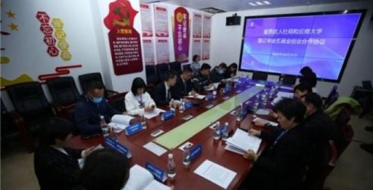 全省首家!昆明呈贡大学生就业创业市场正式揭幕