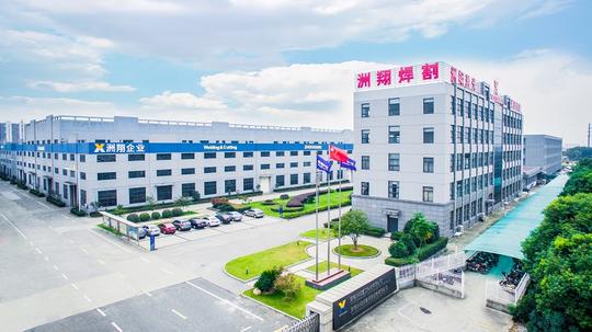 一个企业家的创业之路-无锡洲翔成套焊接设备有限公司