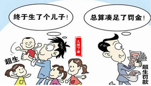 转胎药是什么意思
