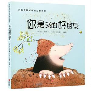 6个月宝宝启蒙早教