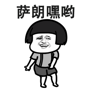 抖音123我爱你表情包大全