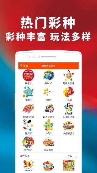 三分赛车计划app