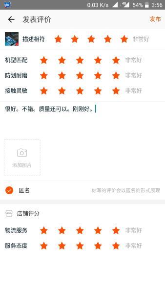 快手直播权限号带锁未认证低价