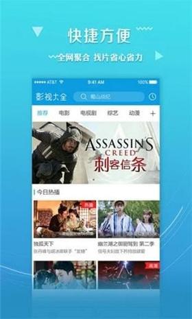 皮皮龟影视二维码破解免费版