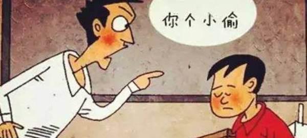 小孩子偷钱父母应该如何教育