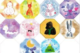 ネリヤカナヤ ～美ら奄美～(ReoNa)