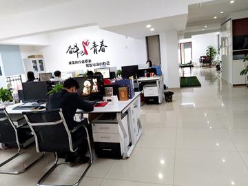 網站推廣公司