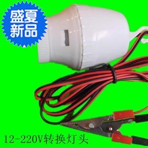电器电压逆变家用12v变220v8野外地摊煤矿灯低压变压器转换压灯头