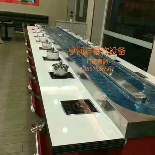 自助旋转小火锅吧台式一人一锅新颖有特色创业的**