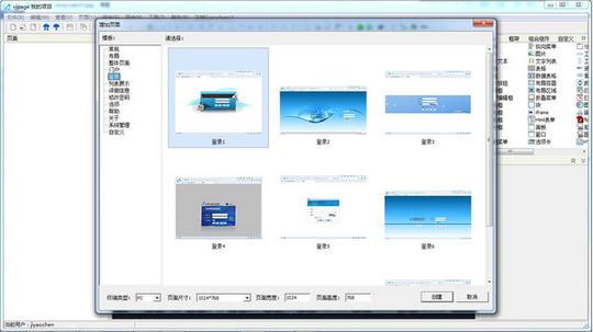 微简vipage