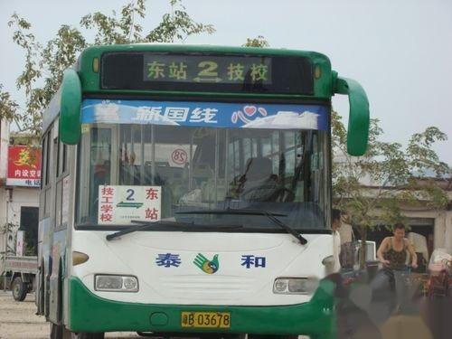 三亚公交路线