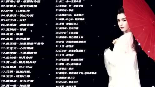 2019年抖音最火流行歌曲推荐，抖音音乐，抖音歌单，抖音2019歌曲