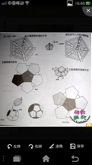 钩织足球怎么缝