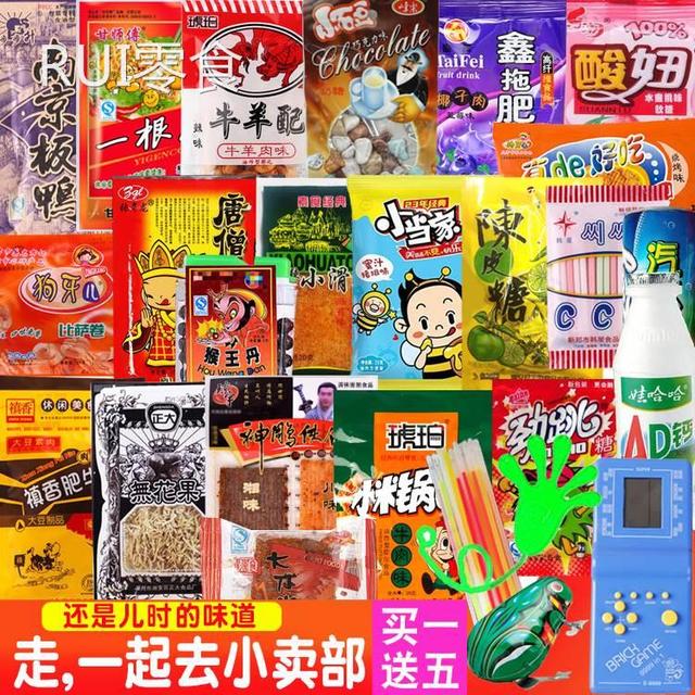 回忆70后童年的零食往事
