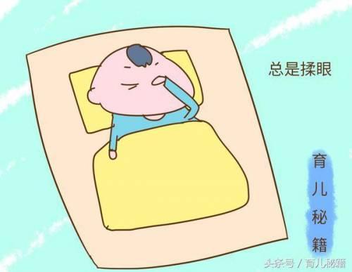 宝宝频繁揉眼是为何