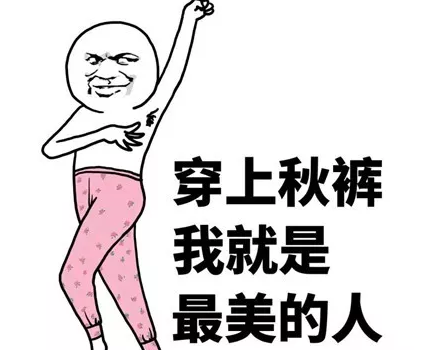 天气好了的心情说说