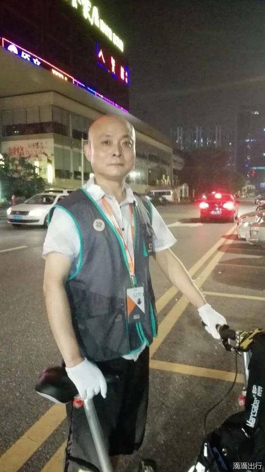 滴滴代驾司机-刘丽华