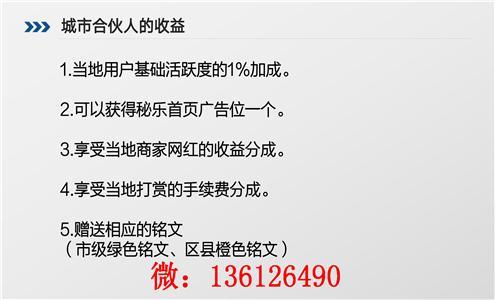 秘乐短视频怎么注销账号?秘乐短视频是干嘛的?