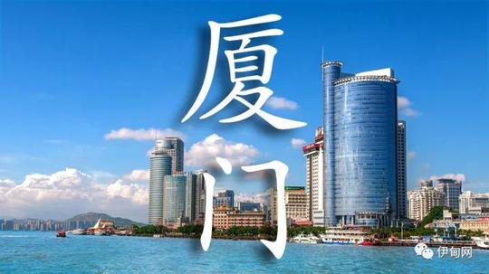 伊甸网项目入选了厦门市2017年冬季创业项目库,并于今天在厦门技师
