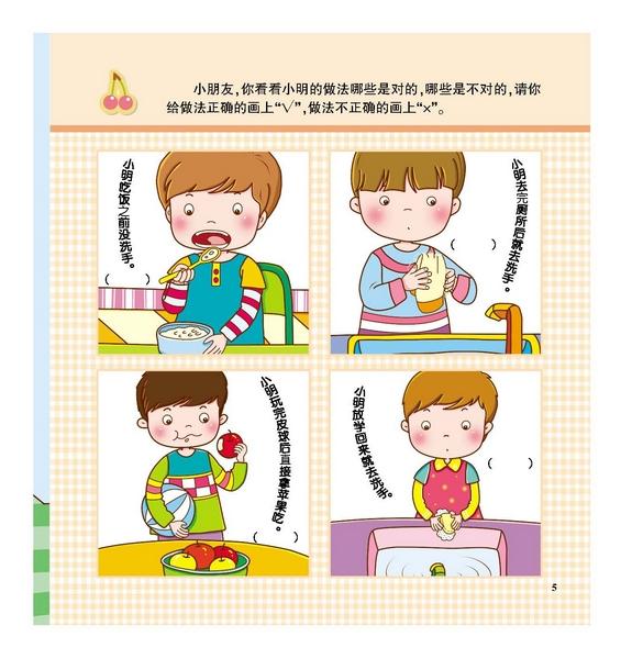 孕妇生活习惯对胎儿的影响有哪些