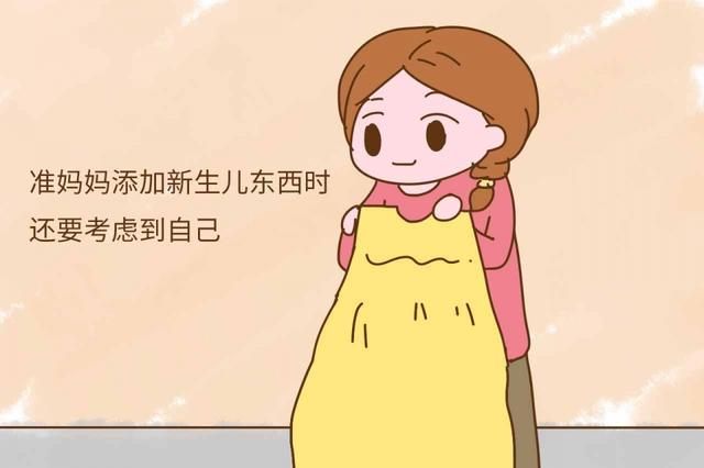 孕期生气对胎儿有什么影响