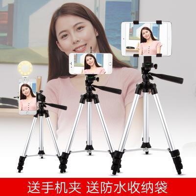 拍视屏神器网红抖音套装快手段子用的设备装手机支架视频录制便携