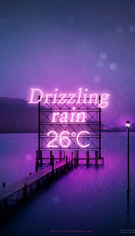 发光字背景素材