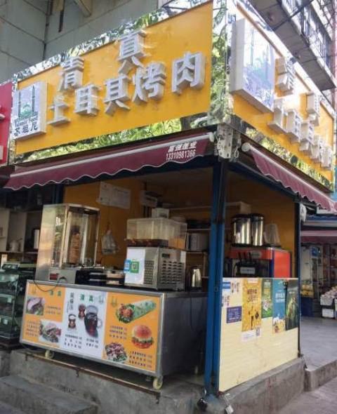 位于学校门口适合做各类小吃店,欢迎有想做生意的朋友来看位置