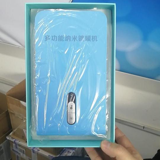 多功能纳米镀膜机