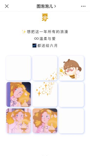 2020六月你好的发朋友圈句子