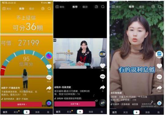 抖音广告投放收费方式是什么?最低多少钱?