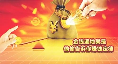 能赚钱的网站有哪些?十大能赚钱的网站创业方向