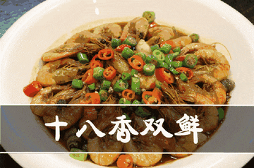 南通毛山冲私房菜相关长尾关键词有哪些