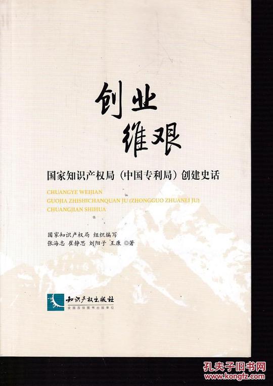 创业维艰txt百度云图片合集