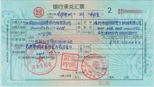 紧急扩散:131张大额挂失承兑汇票或流入市场,纺织朋友