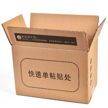 什么是瓦楞纸箱和纸箱?