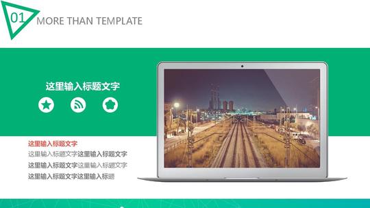2018年商务通用企业创业总结汇报演讲报告ppt模板38p