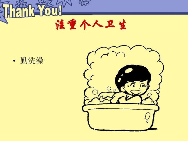 给宝宝洗澡需要注意哪些问题