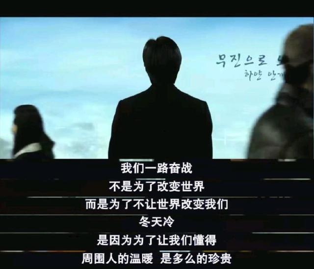 冬天来了需要温暖的句子