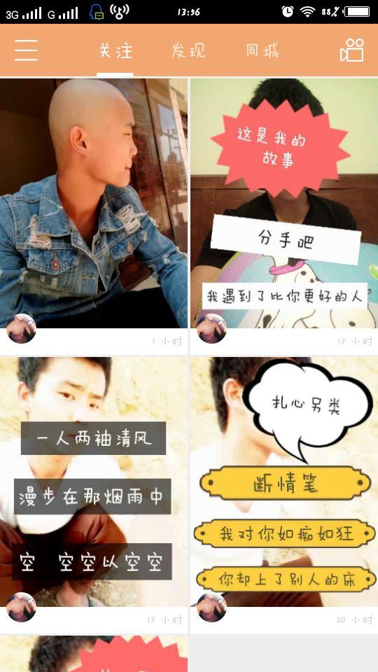 快手上线家长控制模式关闭直播打赏功能的原因