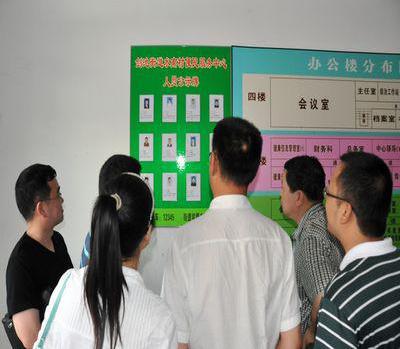 便民服务中心建设