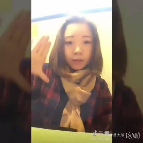 >爱心手势舞