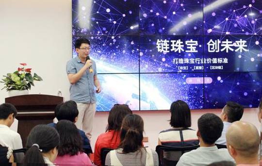 久宝直播:创造互惠互利的翡翠玉石电商直播平台