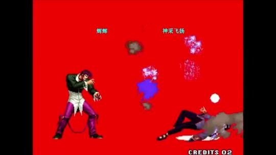 拳皇97&lt;/strong&gt;吴志辉有打了一波6连胜这第二个战士也要倒下了
