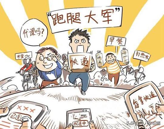 创业的核心思愿意属于哪个?