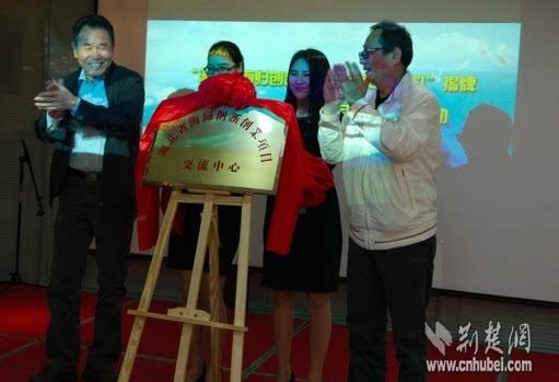 荆楚网消息(记者赵莎莎)5月27日,"湖北省海归创新创业项目交流中心"